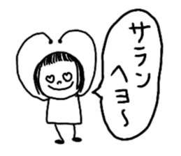 Let's swell between fans sticker #9741879