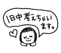 Let's swell between fans sticker #9741880