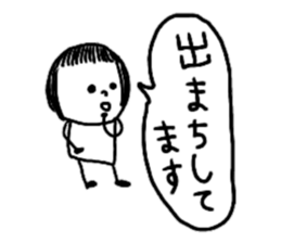 Let's swell between fans sticker #9741881