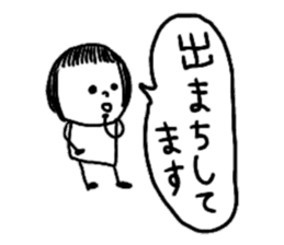 Let's swell between fans sticker #9741881