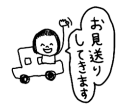 Let's swell between fans sticker #9741882