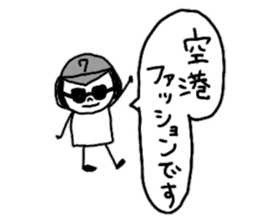 Let's swell between fans sticker #9741884