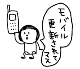 Let's swell between fans sticker #9741885