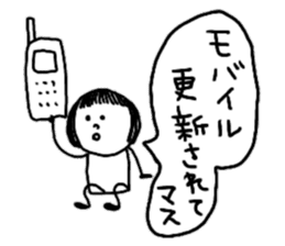 Let's swell between fans sticker #9741885