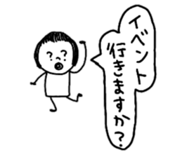 Let's swell between fans sticker #9741886