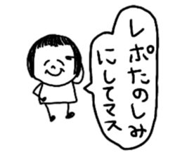 Let's swell between fans sticker #9741887