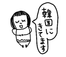 Let's swell between fans sticker #9741888