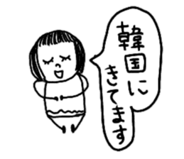 Let's swell between fans sticker #9741888