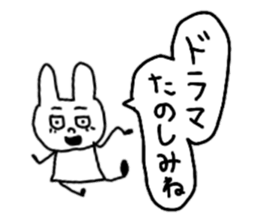 Let's swell between fans sticker #9741889