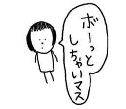 Let's swell between fans sticker #9741891