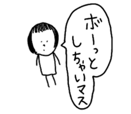 Let's swell between fans sticker #9741891