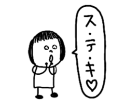 Let's swell between fans sticker #9741892