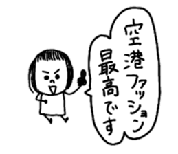 Let's swell between fans sticker #9741893