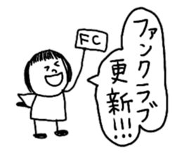 Let's swell between fans sticker #9741894