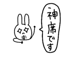 Let's swell between fans sticker #9741895