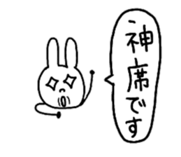 Let's swell between fans sticker #9741895