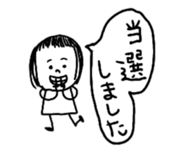 Let's swell between fans sticker #9741897