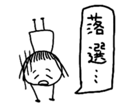 Let's swell between fans sticker #9741898