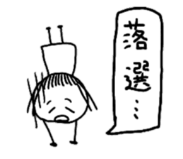 Let's swell between fans sticker #9741898