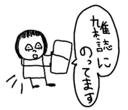 Let's swell between fans sticker #9741899