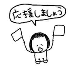 Let's swell between fans sticker #9741900