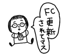 Let's swell between fans sticker #9741901