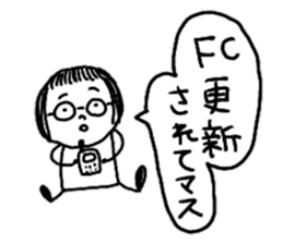 Let's swell between fans sticker #9741901