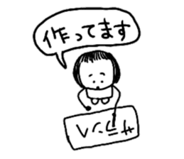 Let's swell between fans sticker #9741902