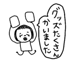 Let's swell between fans sticker #9741903