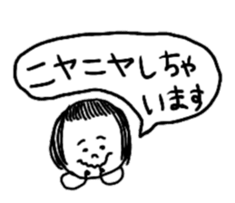 Let's swell between fans sticker #9741906