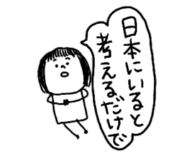 Let's swell between fans sticker #9741907