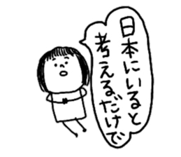 Let's swell between fans sticker #9741907