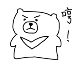 momo bear and friends Chinese new year sticker #9741955