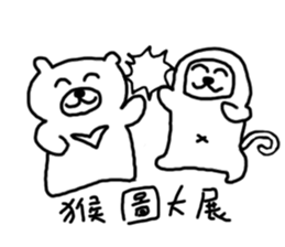 momo bear and friends Chinese new year sticker #9741956