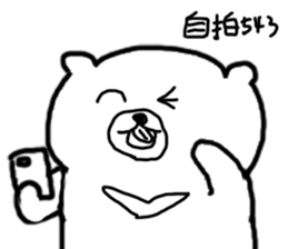 momo bear and friends Chinese new year sticker #9741957