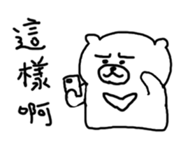 momo bear and friends Chinese new year sticker #9741958