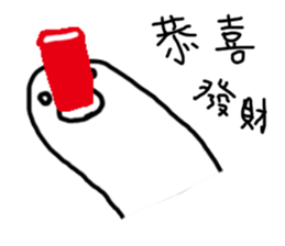 momo bear and friends Chinese new year sticker #9741964