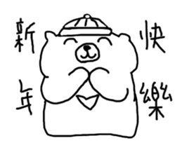 momo bear and friends Chinese new year sticker #9741977