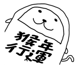 momo bear and friends Chinese new year sticker #9741983