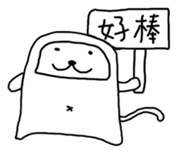 momo bear and friends Chinese new year sticker #9741986