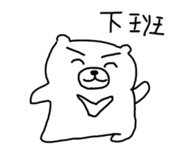 momo bear and friends Chinese new year sticker #9741988