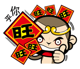Wei Monkey sticker #9742232