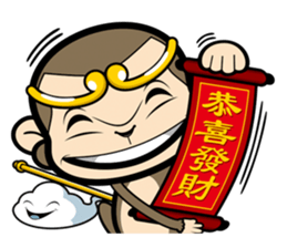 Wei Monkey sticker #9742234