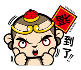 Wei Monkey sticker #9742236