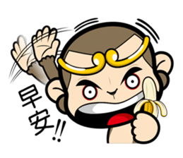 Wei Monkey sticker #9742237