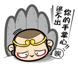 Wei Monkey sticker #9742241