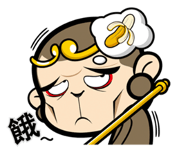 Wei Monkey sticker #9742243