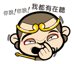 Wei Monkey sticker #9742247