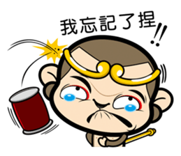 Wei Monkey sticker #9742249