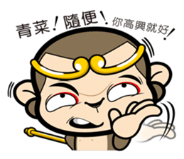 Wei Monkey sticker #9742250